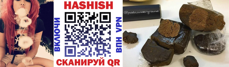 Купить А ПВП  Псилоцибиновые грибы  Гашиш  Бошки Шишки  Кокаин  Меф мяу мяу  Славск