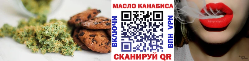 Купить  Славск  Еда ТГК марихуана 