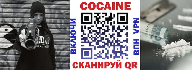 КОКАИН Columbia  Купить где  Славск 