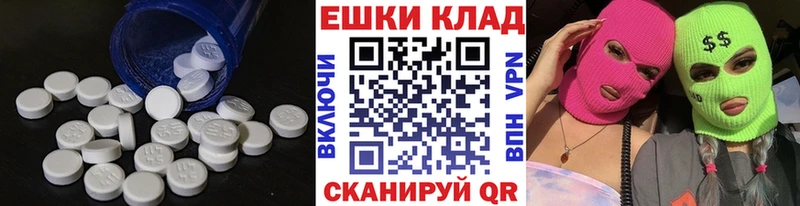 ЭКСТАЗИ MDMA  Купить  Славск 