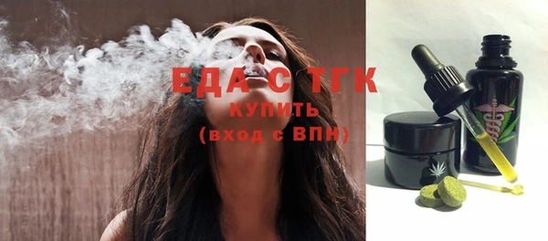 бутик Балабаново