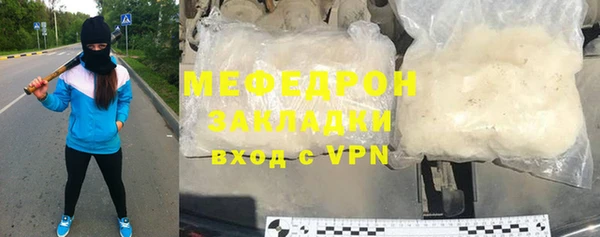 бутик Балабаново