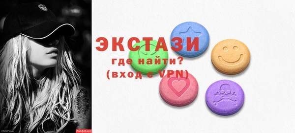 бутират Балахна