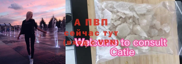 мефедрон VHQ Богданович