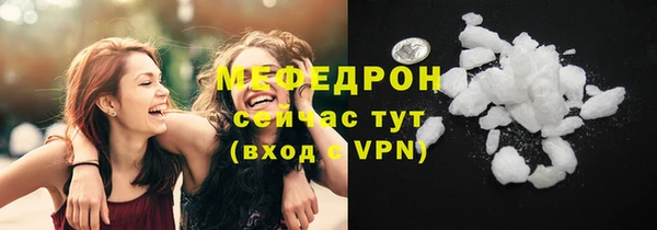 бутик Балабаново