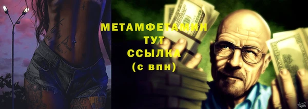 бутират Балахна