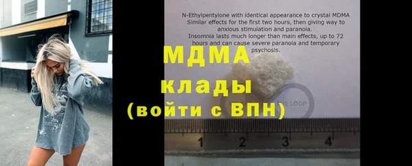 мефедрон VHQ Богданович