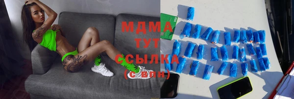 бутират Балахна