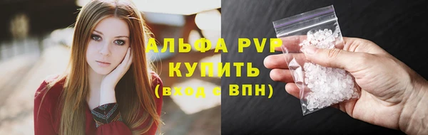 таблы Богородск