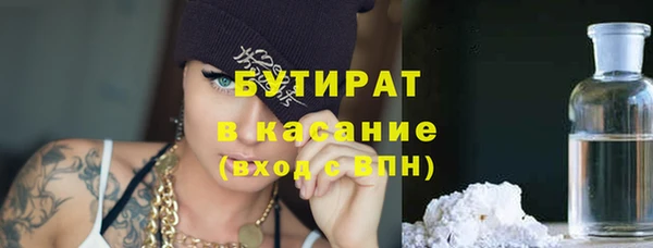 бутик Балабаново