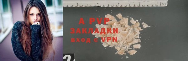 бутик Балабаново