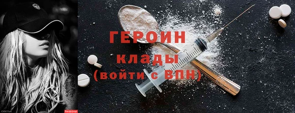 таблы Богородск