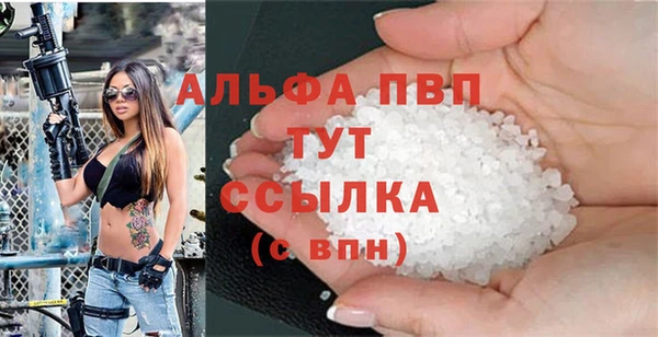 таблы Богородск