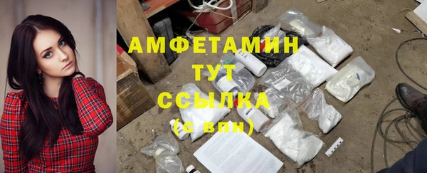бутират Балахна