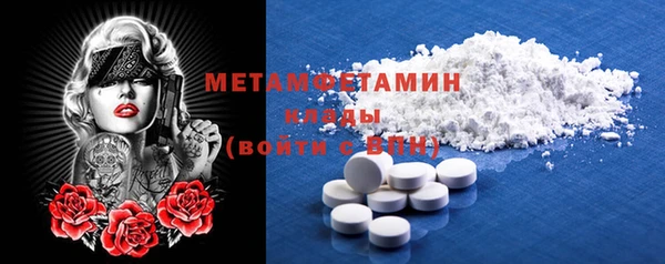 мефедрон VHQ Богданович