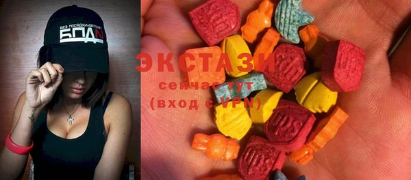 бутират Балахна