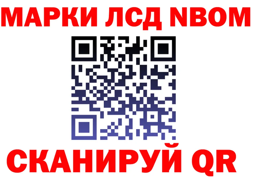Гашиш Изолятор ТОР площадка МЕГА Славск
