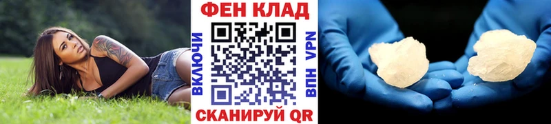Первитин Декстрометамфетамин 99.9%  Купить где  Славск 