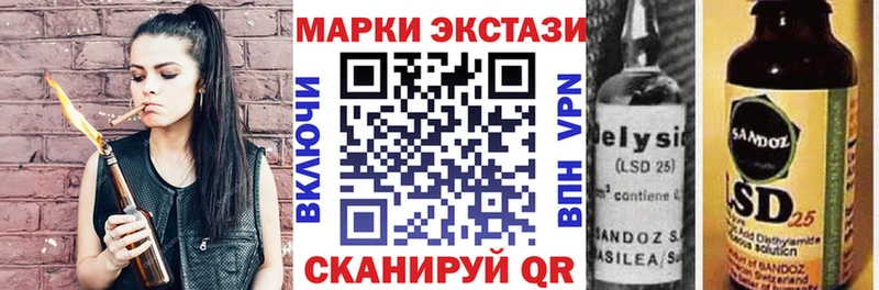 Купить где  Славск  Марки N-bome 1500мкг 