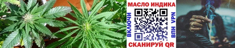 Купить где Славск ТГК вейп с тгк