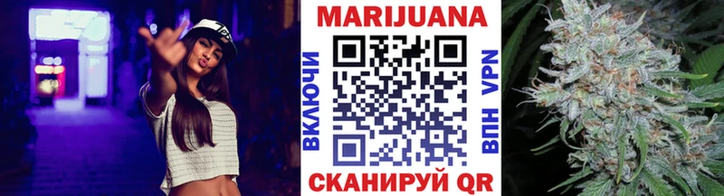 Канабис VHQ Славск